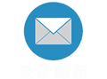 先進的井下工具與技術(shù)
